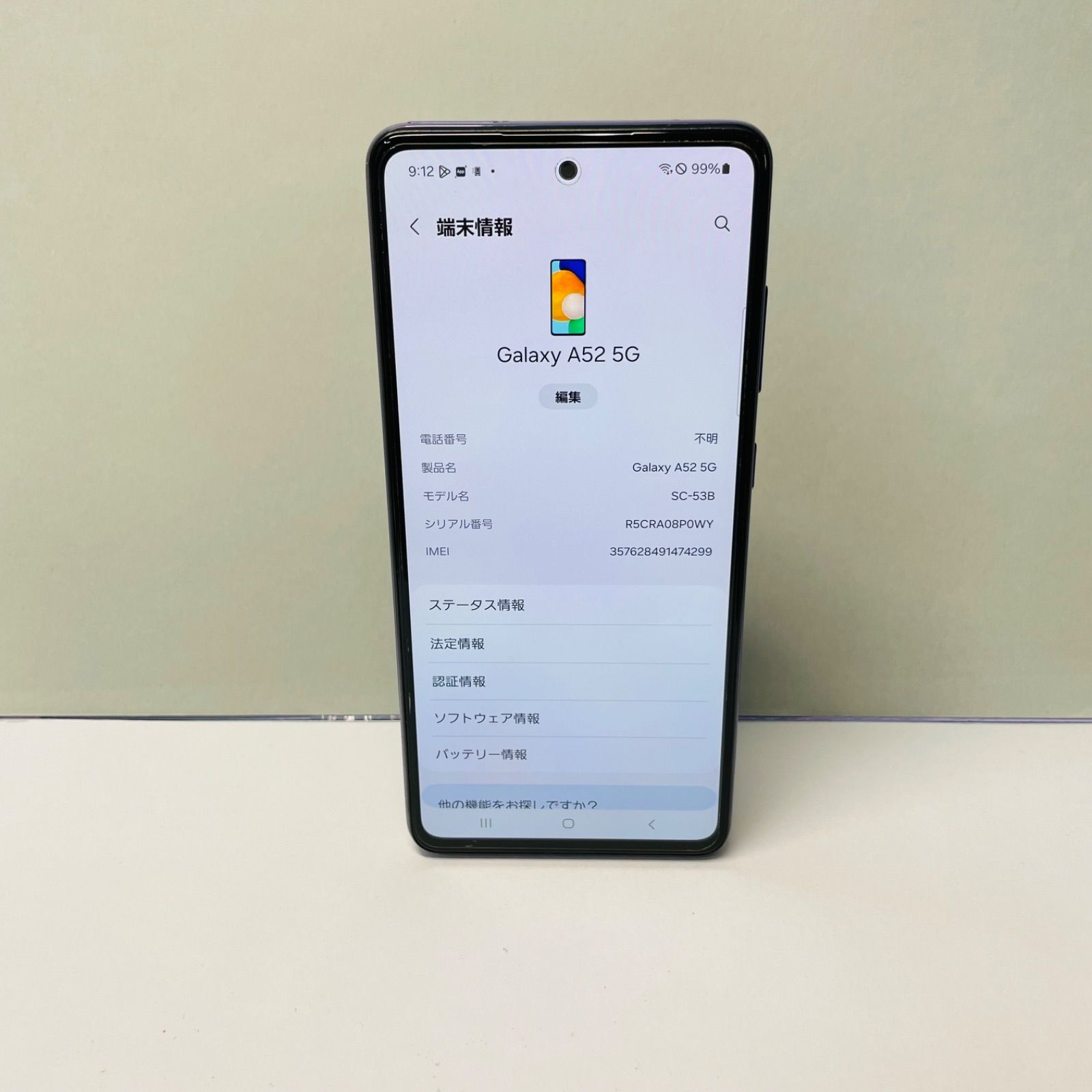 Galaxy A52 5G SC-53B SIMフリー74299 - メルカリ