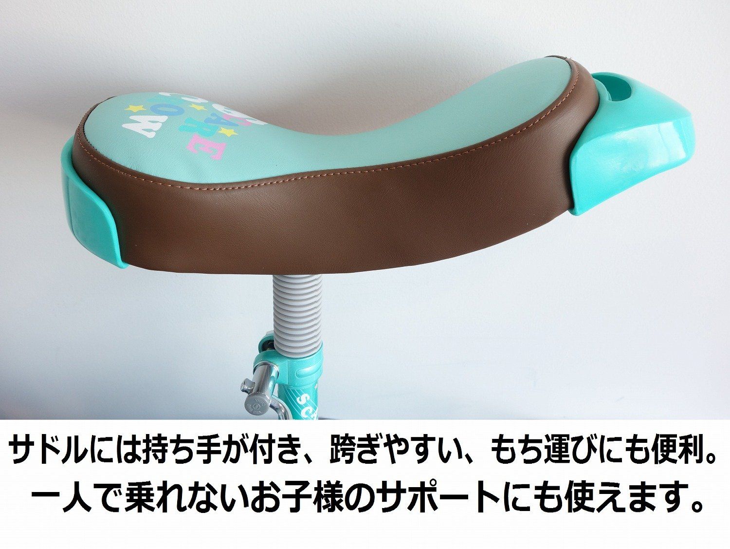 ブリヂストン 一輪車 スケアクロウ 18インチ SCW18 グリーン [グリーン