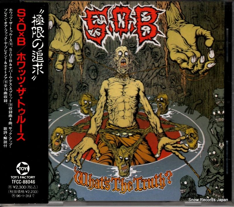 CD】エス・オー・ビー ホワッツ・ザ・トゥルース TFCC-88046 - メルカリ