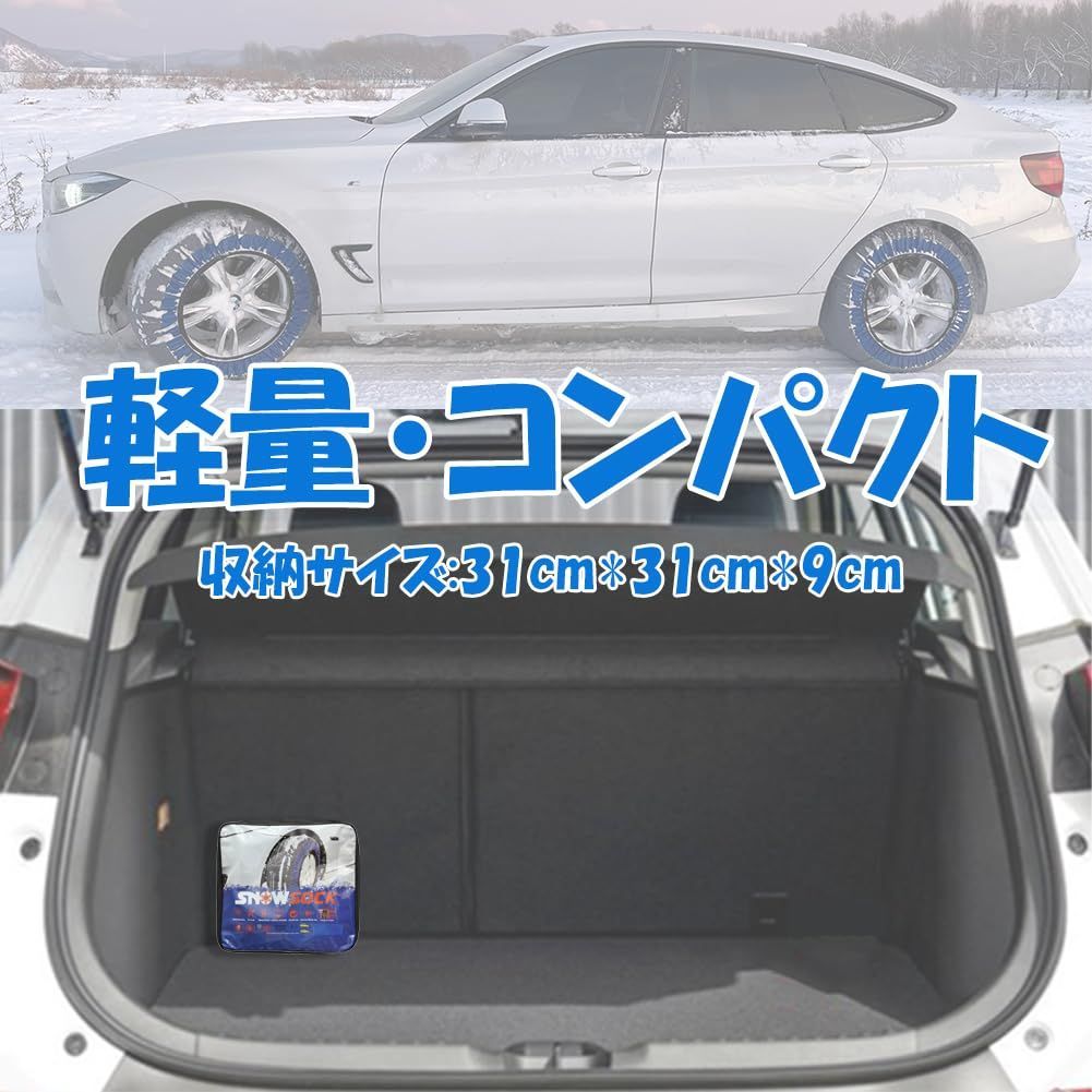  スノーチェーン 簡単 乗用車用 脱着 布製 K 79適応タイヤ 205|60 R 16 非金属 215|50 17 215|55 布製タイヤチェーン 225|45 18 チェーン規制対応 185|80 14 195|75 スノーソックス 195| 机上カレンダー クリップ その他 文房具 事務用品