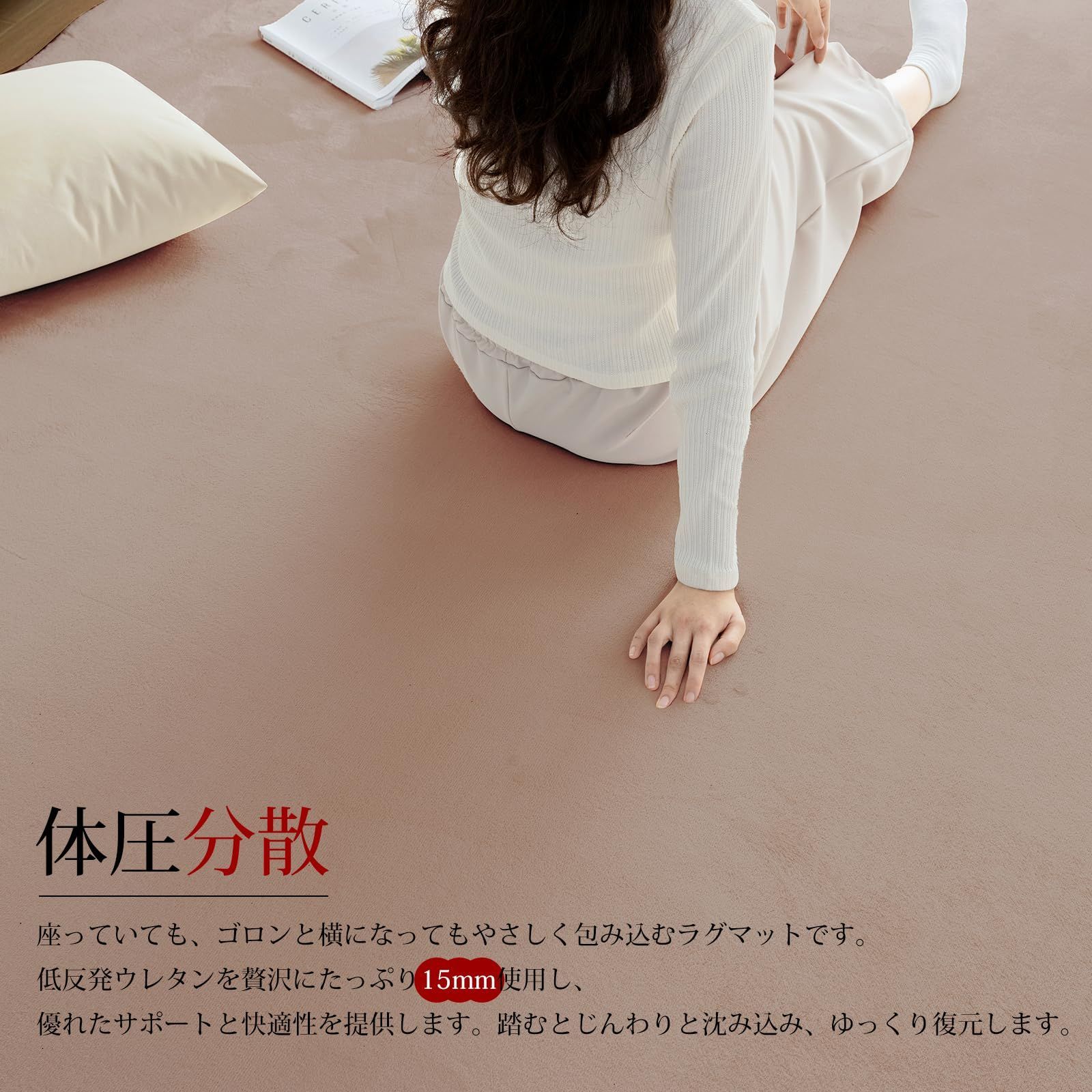  抗菌 防臭 防ダニ 防音 リビングマット 滑り止め付 絨毯 オールシーズン快適 直径190 cm ラグマット ふわふわ肌触り 低反発 20 mm こたつマット 厚手 円形 床暖房 ホットカーペット対応 ラグ Deco モカ Sun その他 文房具 事務用品