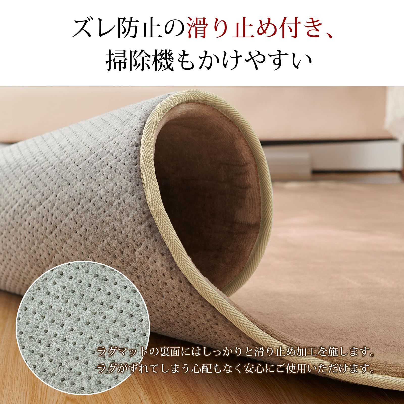 抗菌 防臭 防ダニ 防音 リビングマット 滑り止め付 絨毯 オールシーズン快適 直径190 cm ラグマット ふわふわ肌触り 低反発 20 mm こたつマット 厚手 円形 床暖房 ホットカーペット対応 ラグ Deco モカ Sun
