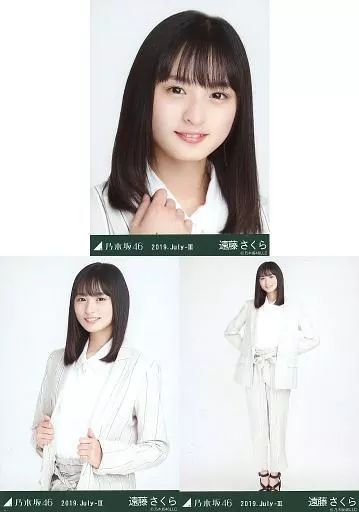 乃木坂46 遠藤さくら生写真 まとめ売り 中古】生写真(乃木坂46) ◇遠藤さくら/乃木坂46 2019.July-III 会場