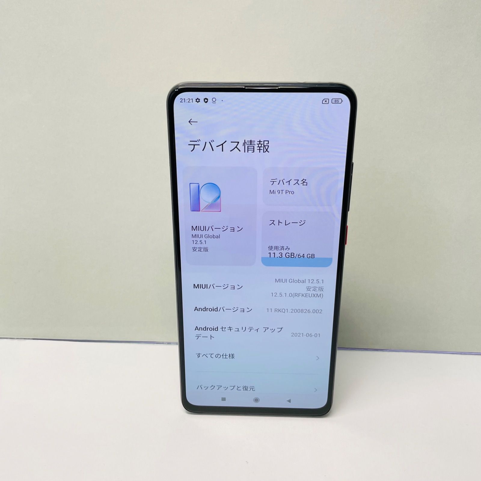 Xiaomi Mi 9T Pro M1903F11G デュアルSIM SIMフリー41359 - メルカリ