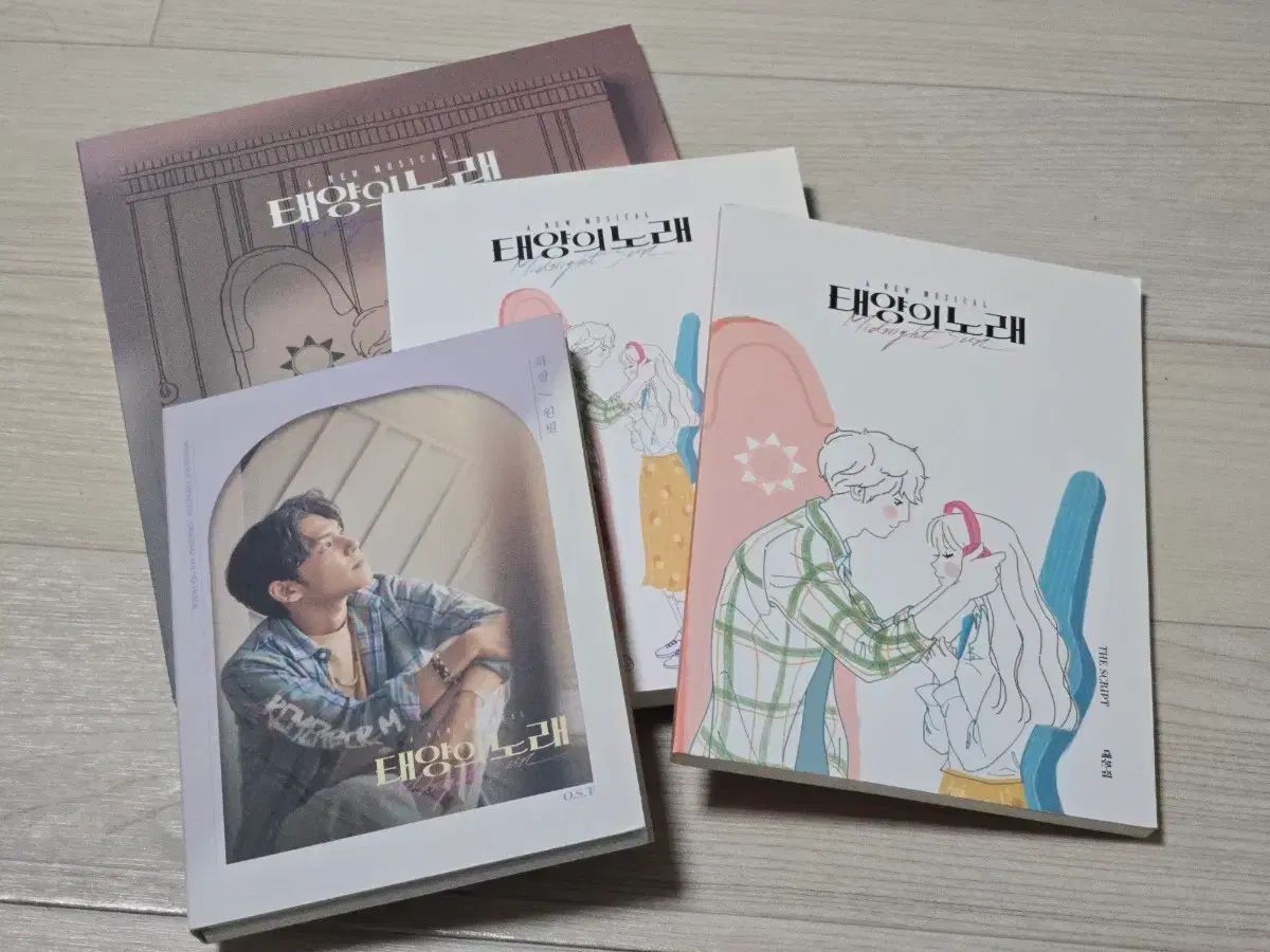 DAY 6 デイシックス ウォンピル ユテヤン YOO TAEYANG の歌 まとめ