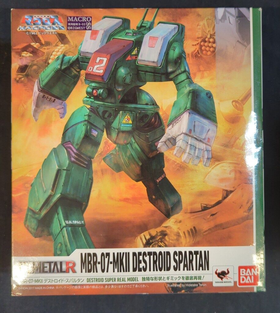 バンダイ HI-METAL MBR-07-MKII デストロイド・スパルタン - メルカリ