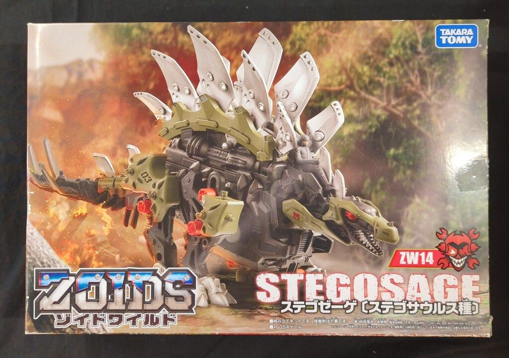 【未開封】ゾイドワイルド 6種セット ステゴゼーゲ / ギルラプター / 他 タカラトミー ZOIDS ゾイドワイルド ステゴゼーゲ［ステゴサウルス種