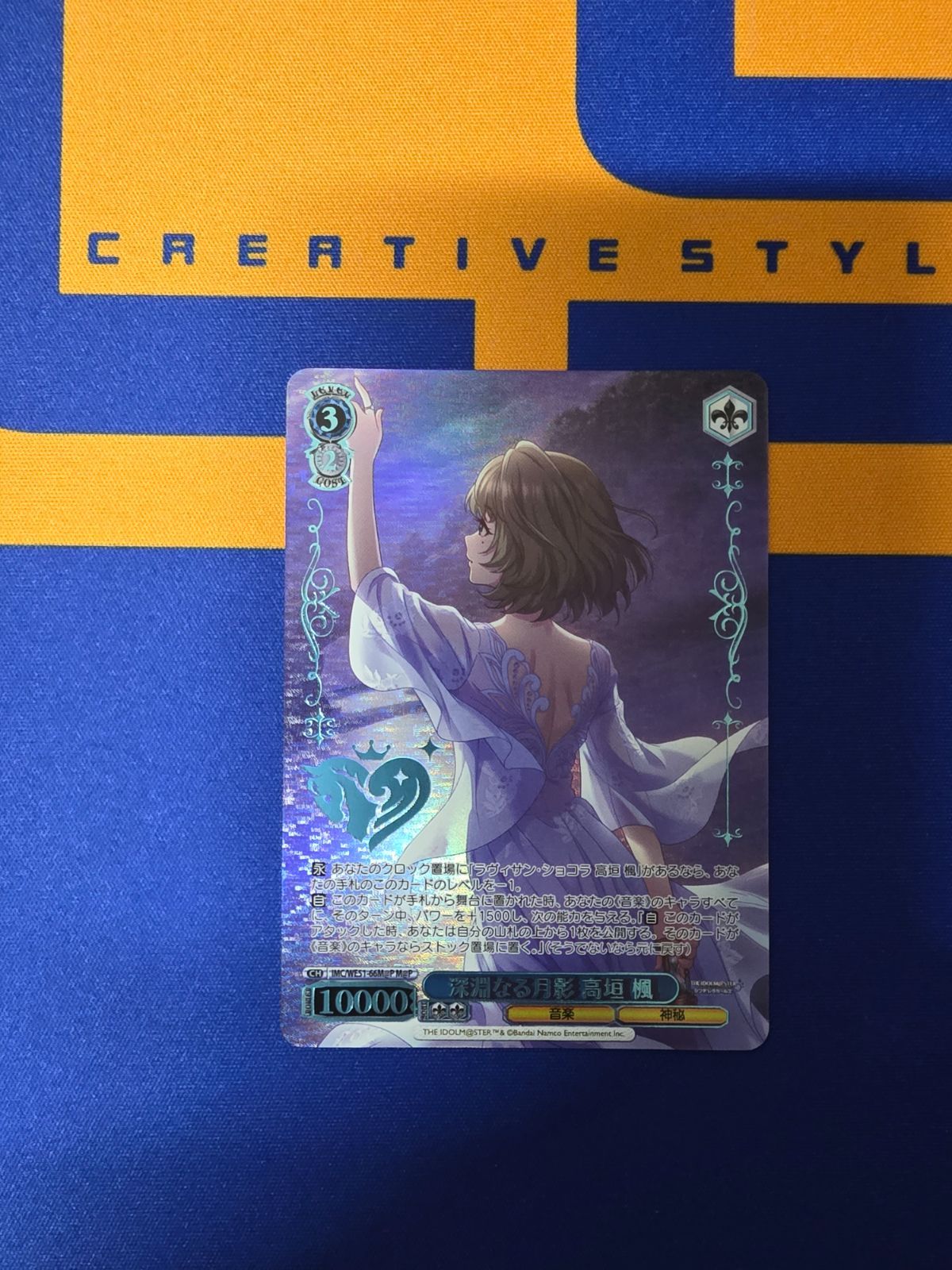 ヴァイスシュヴァルツ/深淵なる月影 高垣楓/M@P/プレミアムブースター