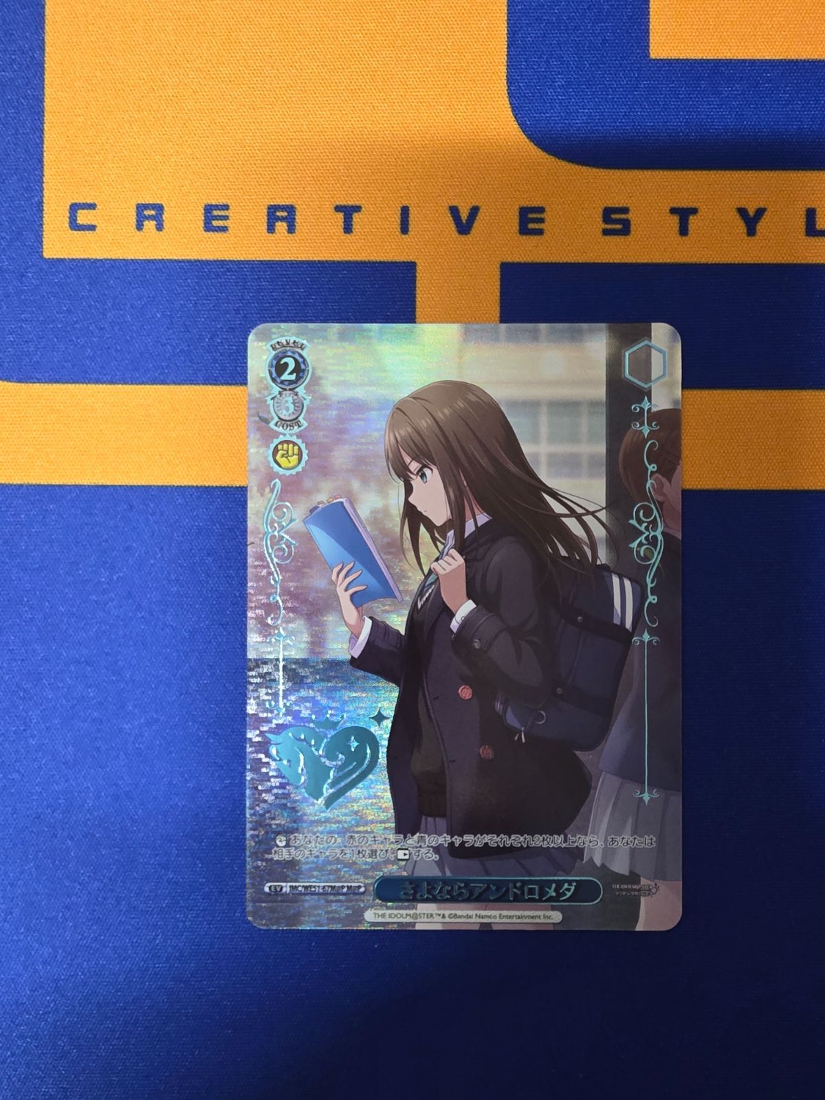 ヴァイスシュヴァルツ/さよならアンドロメダ/M@P/プレミアムブースター