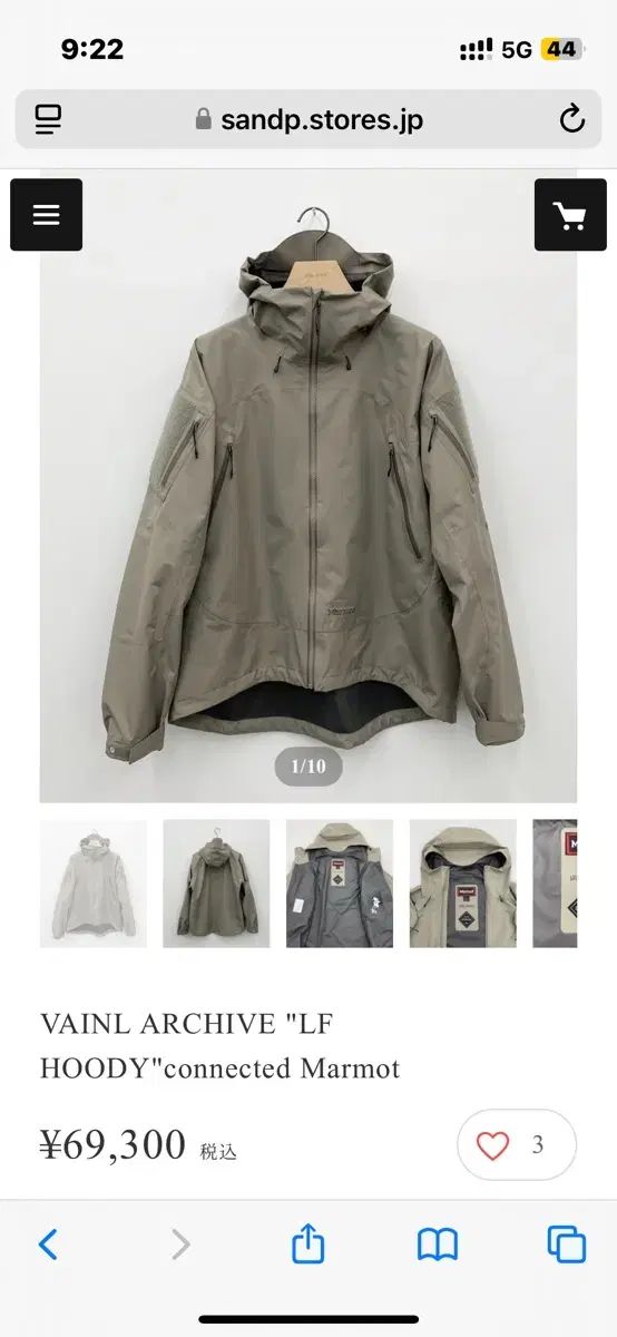 VAINL ARCHIVE Marmot バイナルアーカイブ lf GORE-TEX ジャケット