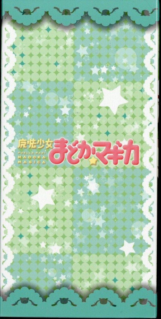  アニメBlu-ray アニメイト 魔法少女まどか マギカ 版全6巻 セット アニメ ブルーレイ