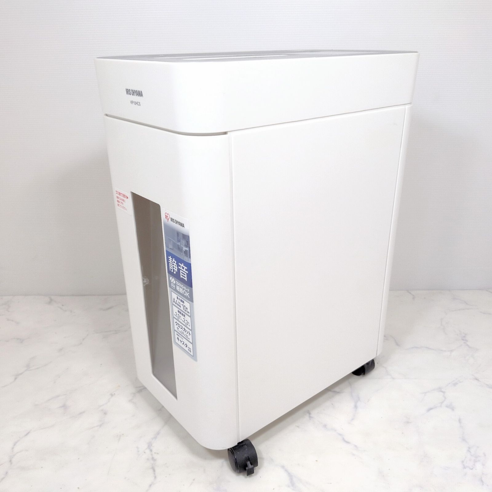 アイリスオーヤマ 静音