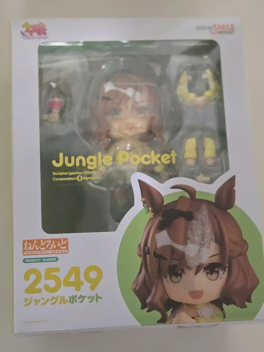 ねんどろいど ジャングルポケット アグネス タキオン 出品 - メルカリ