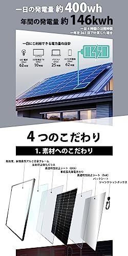  迅速に発送 クレジード 110 W 単結晶 ソーラーパネル 高効率単結晶太陽光発電 100 キャンピングカー 船舶 自家発電 N WTA ee 922 ca 2 その他 キッチン 食器