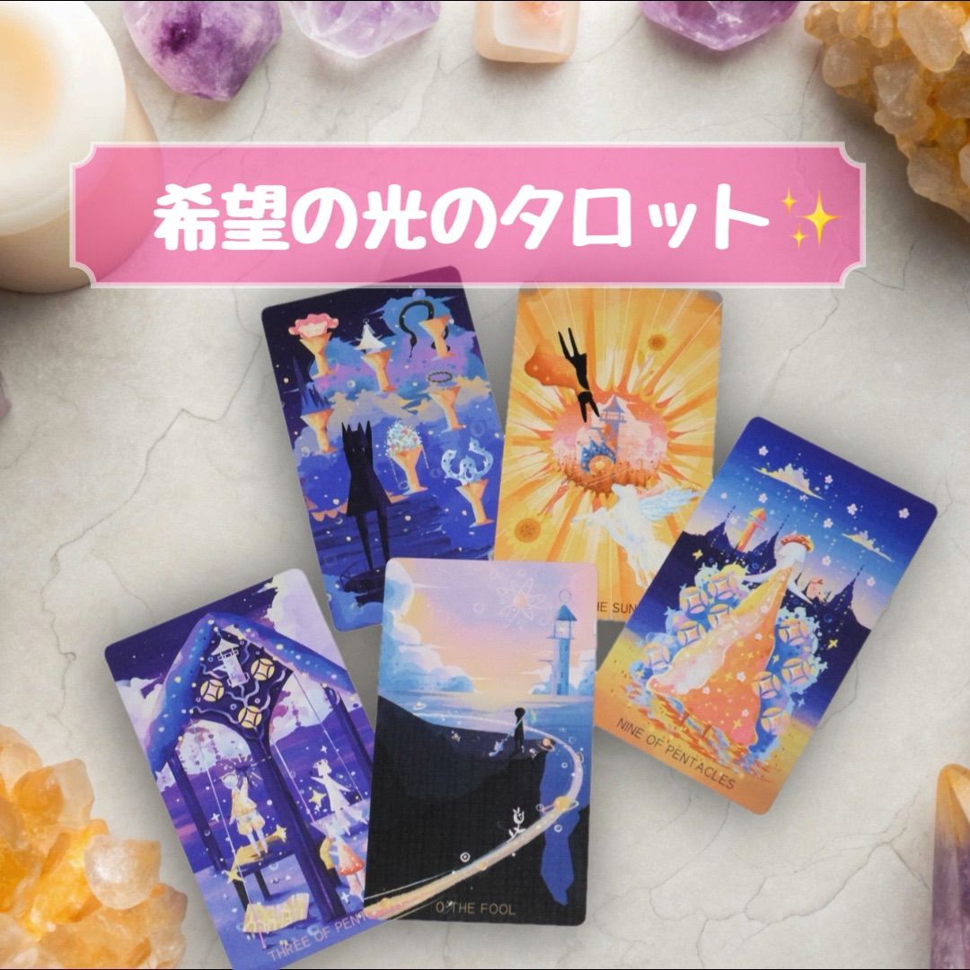 希望の光のタロットカード ❤︎ ブルーエッジ ❤︎ ブルー ❤︎ 海外