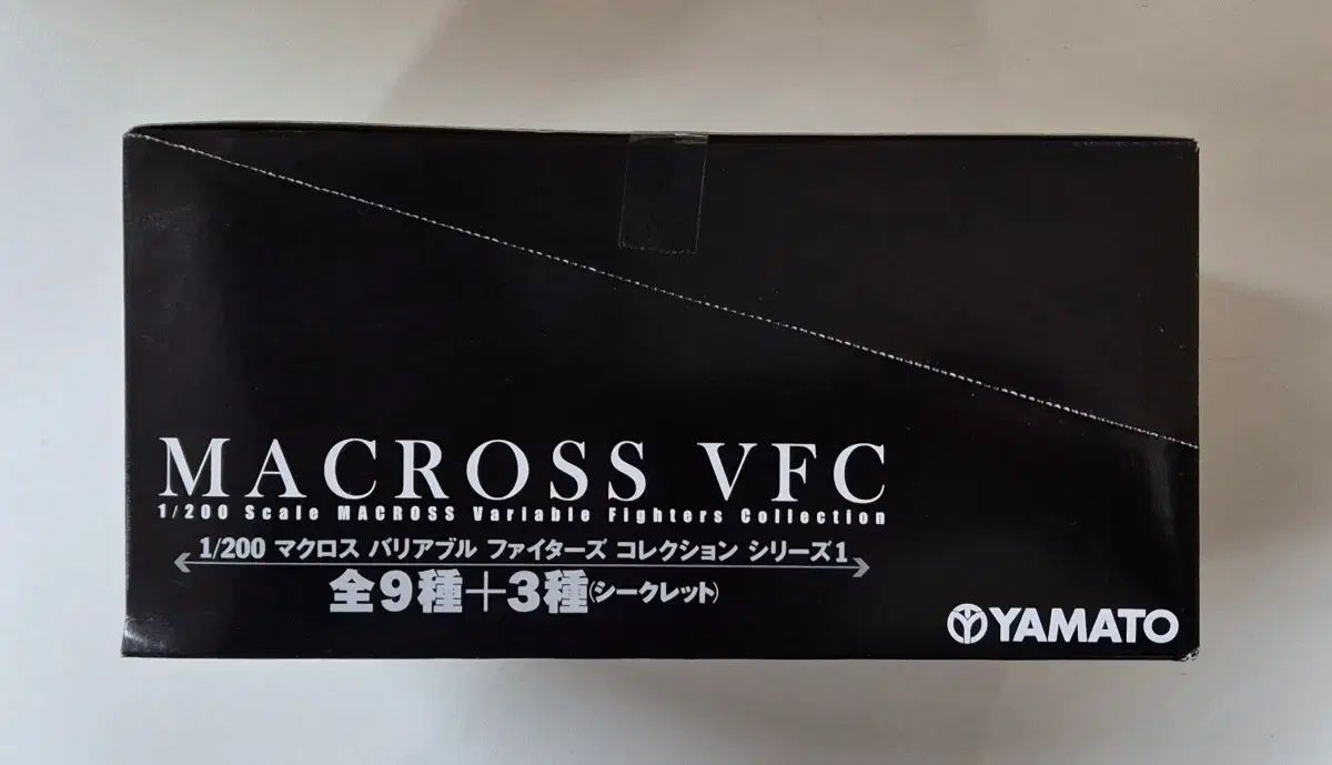  ヤマト 1|200 マクロス VFC コレクション シリーズ 1 -2ボックス まとめ その他 おもちゃ