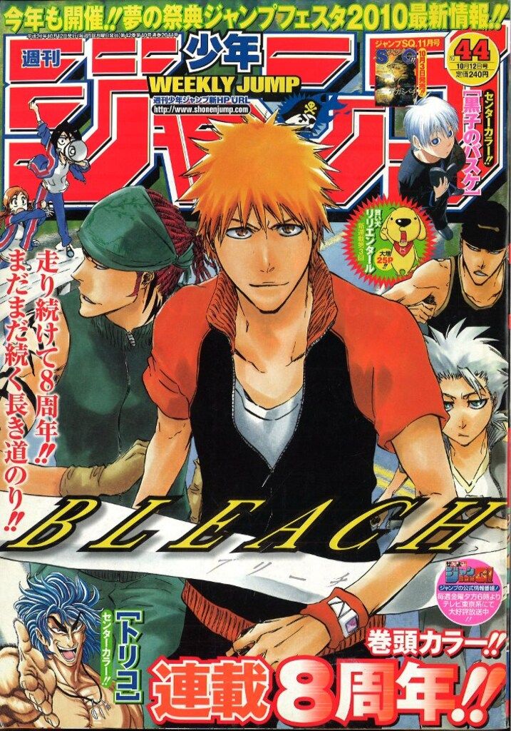 集英社 週刊少年ジャンプ 2009年(平成21年)44 - メルカリ
