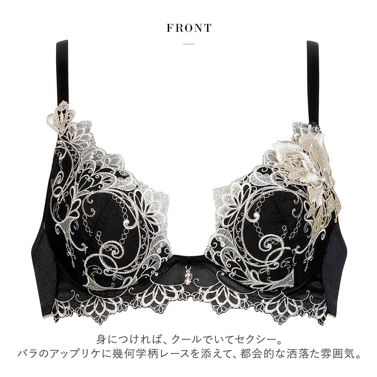 24％OFF【SHIROHATO公式】【正規品・新品】ワコール サルート 70