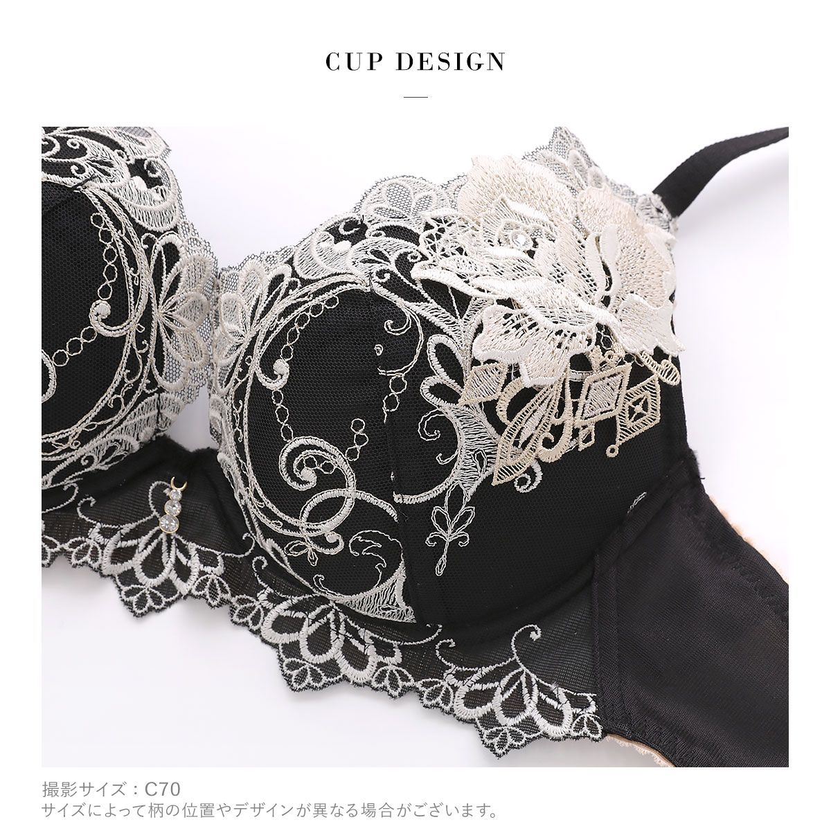 24％OFF【SHIROHATO公式】【正規品・新品】ワコール サルート 70