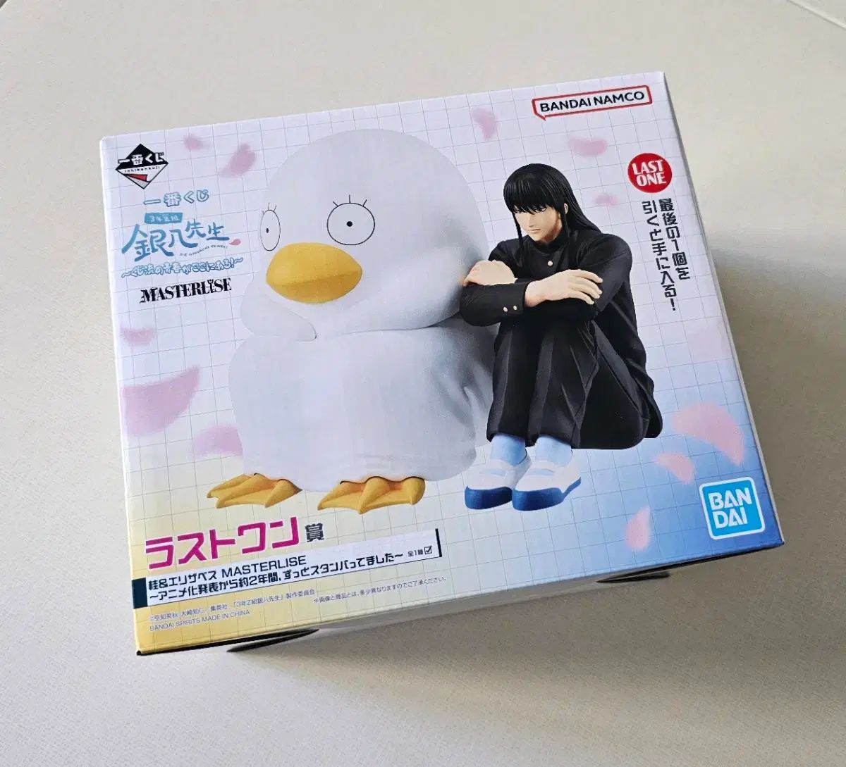 銀魂 3年Z組銀八先生 一番くじ ラストワン賞 桂 エリザベート - メルカリ