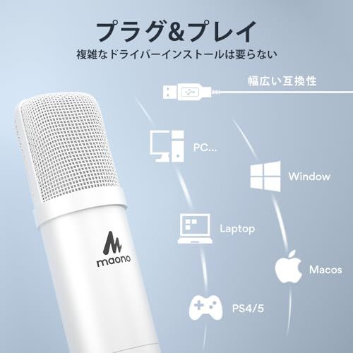  MAONO USBマイク コンデンサーマイク PC マイクセット アームスタンド付き 録音 生放送 YOUTUBE ゲーム実況 在宅勤務 適格請求書発行可 AU-A 04 6640 d 3 ce テーブルセッティング用品 その他 キッチン 食器