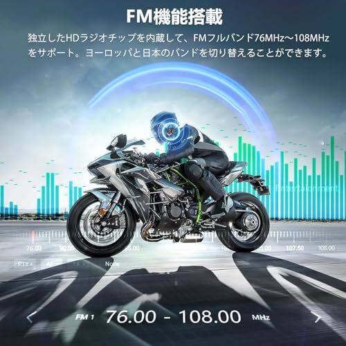  バイク用インカム グループ通話対応 10人同時接続 ヘルメット Bluetooth インターコム スピーカー ノイズキャンセリング 音楽共有 FMラジオ 日本語説明書付き ブラック a 6658074 その他 キッチン 食器
