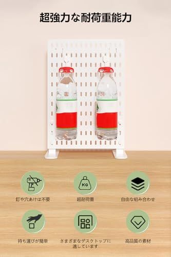  ペグボード デスクパネル 卓上有孔ボード クランプ式 小物収納棚 有孔ボード 小物雑品収納ラック 飾り物整理棚 書類整理 大容量 ホワイト パック 2 bf 53 f 5 b その他 キッチン 食器