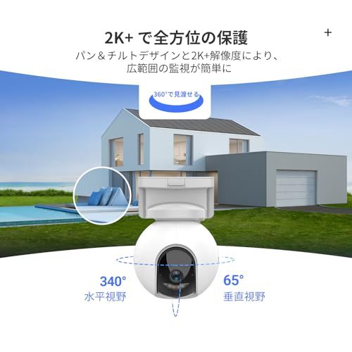  EZVIZ 400万画素 防犯カメラ 無線 屋外 工事不要 ソーラー ワイヤレス 監視カメラ 10400 mAh スマホで見る iphone対応 常時録画機能付き 360度PTZ 自動追尾 カラーナイトビション 双方向通話 人感センサー 46024 ece その他 キッチン 食器