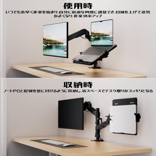  デュアル ノートパソコン|モニターアーム 安定性UP トレイ付き 11-17インチ対応 高度12-60 cm 角度自由に調整 ガススプリング グロメット式＆クランプ式 モニターアーム 360度回転 11-17インチパソコン対応 15-2 9 ea 5 bf 7 c その他 キッチン 食器