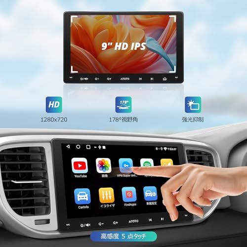 A 5 L 9インチ Android 2 DIN ディスプレイオーディオ 大画面フルタッチパネル ワイヤレスCarPlay-Android Auto Wi-Fi|BT|USB GPS追跡 24バンドEQ DSP 内蔵 Bluetoothオー 75 f 097 b 8 その他 キッチン 食器