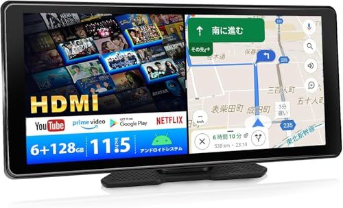 11.5インチandroidナビ HDMI出力対応 6 GB RAM 128 ROM大容量ディスプレイオーディオ YouTubeやNetflix動画視聴 ワイヤレスCarPlay|Android Auto|ミラーリング 二画面表 f eeb 0 bd