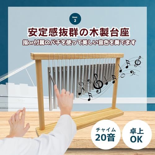 20音 オーシャンドラム