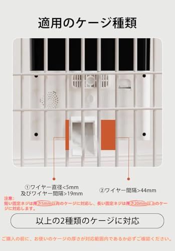  自動給餌器 猫 犬 タイマー機能 ペット給餌機 定時定量 ケージ取付タイプ 自動餌やり機 小型犬 猫用 2.3 L容量 1日4食 2 WAY給電 手動給餌可 お手入れ簡単 960 c 8 e 57 その他 キッチン 食器