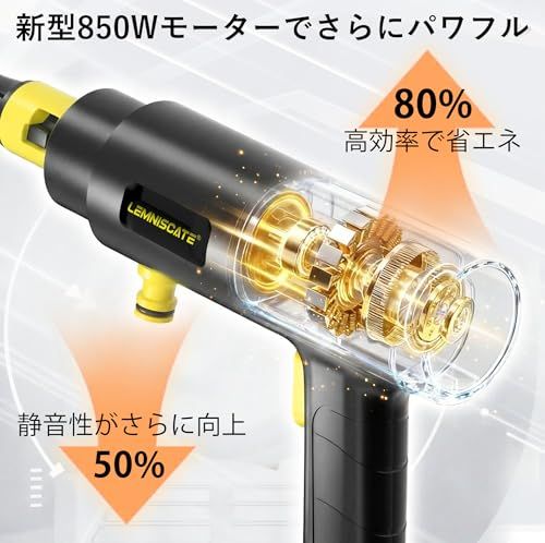 新品】高圧洗浄機 コードレス 充電式 ハンディタイプ 高圧洗車機 850W