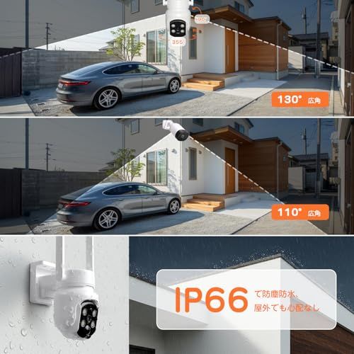 新品】防犯カメラ ワイヤレス 屋外 500万画素 パンチルト 360°回転 130