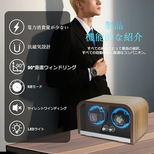 自動巻き時計用ウォッチワインダー ロレックス用1スロットウォッチワインダー 4つの回転モード設定とLEDライト 男性へのギフト c 3136612
