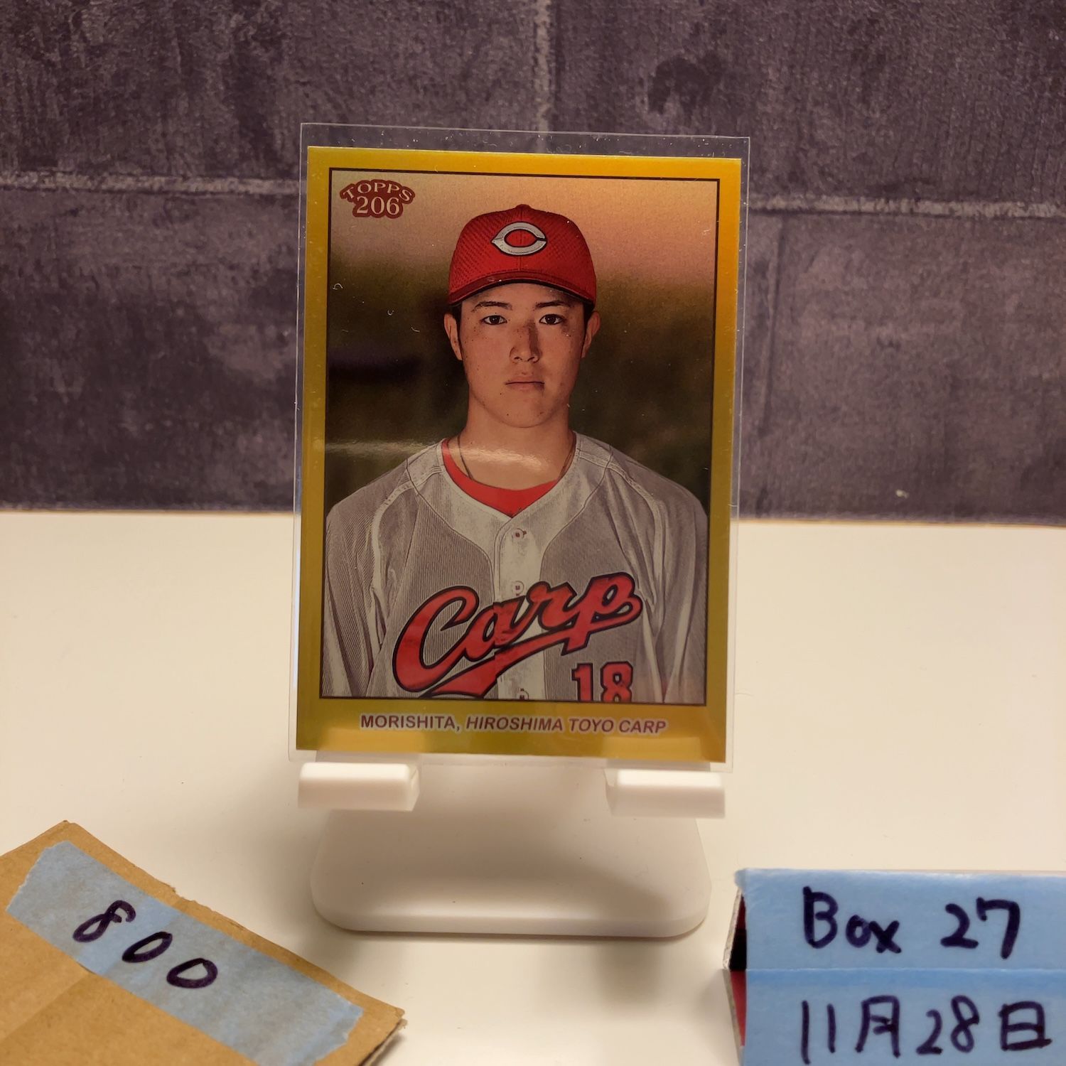 2024 Topps 206 NPB 森下暢仁 Masato Morishita 09/50 広島東洋カープ