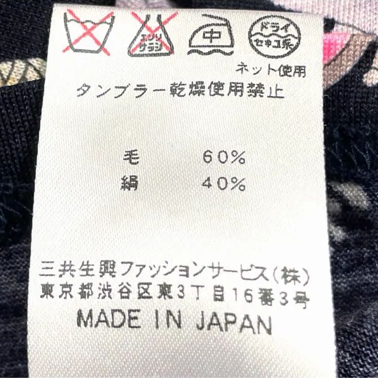 LEONARD レオナール 花柄 毛 絹 ハイネック 長袖 カットソー L - メルカリ