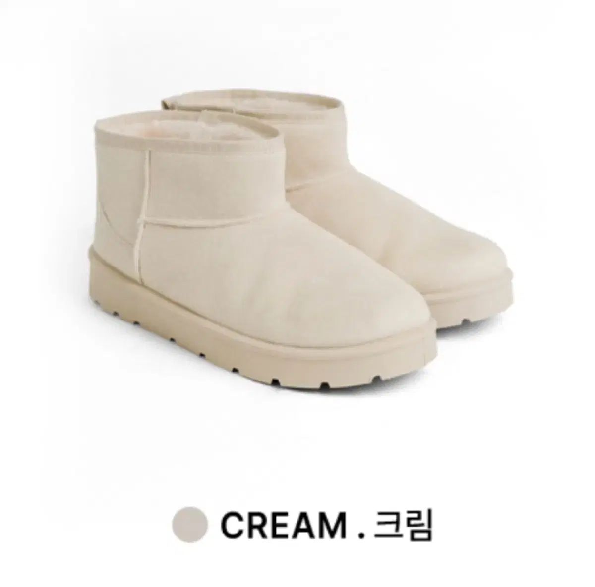 ヌアートスタジオ スウェード ファー ミニ ブーツ クリーム 260