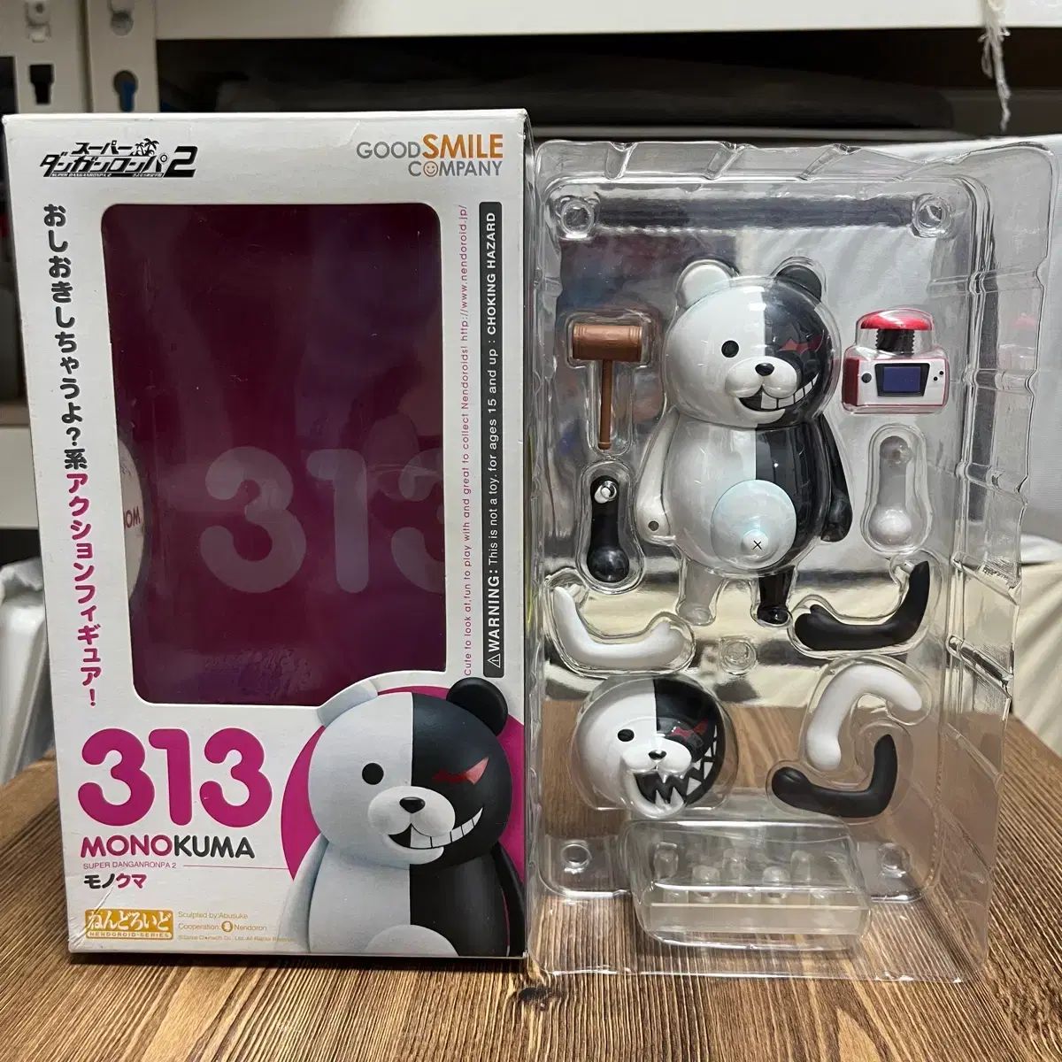 ダンガンロンパ モノクマ ねんど - メルカリ