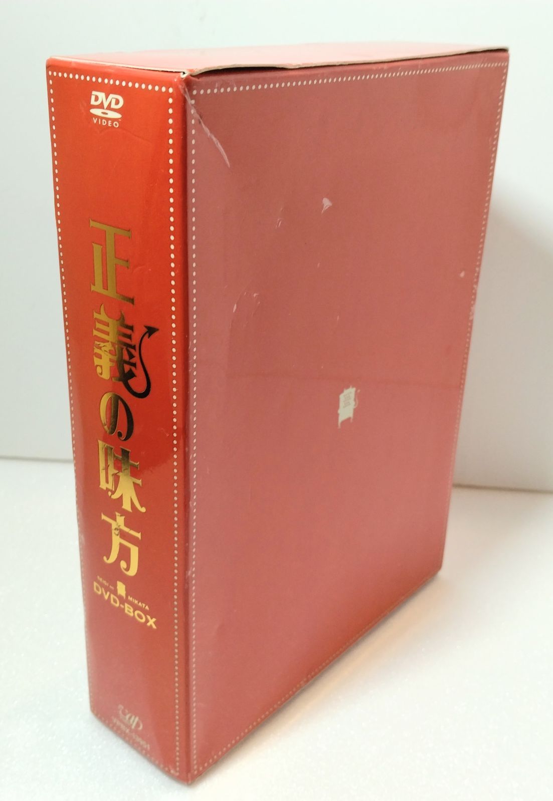 5枚組DVD-BOX 】TVドラマ 正義の味方 VPBX-13951 CAST：志田未来