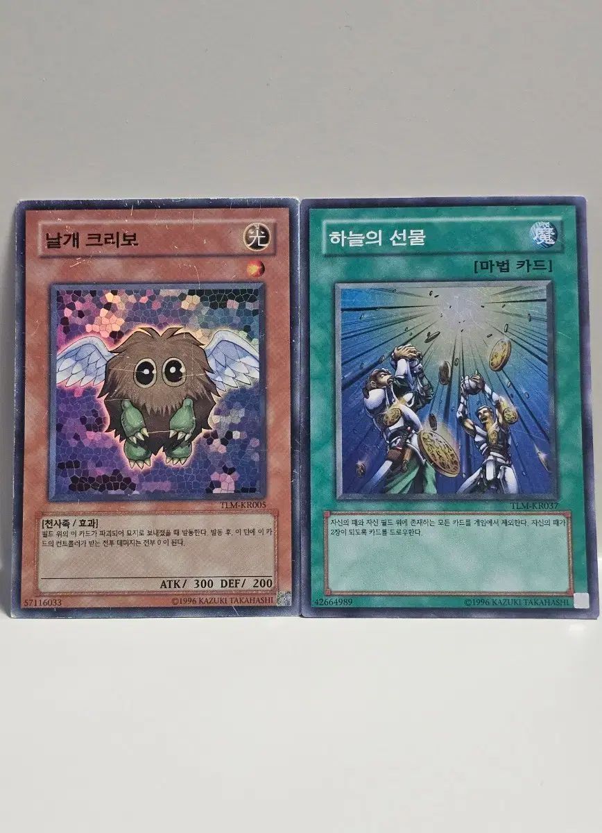 遊戯王 カード フリル クリーボ + スカイ プレゼント SUPER レア仕様