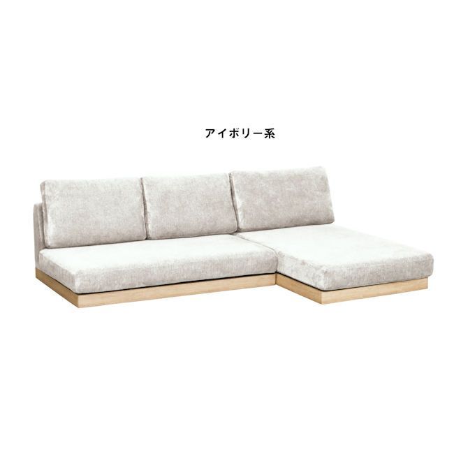 北欧風 ２人掛けソファ幅128