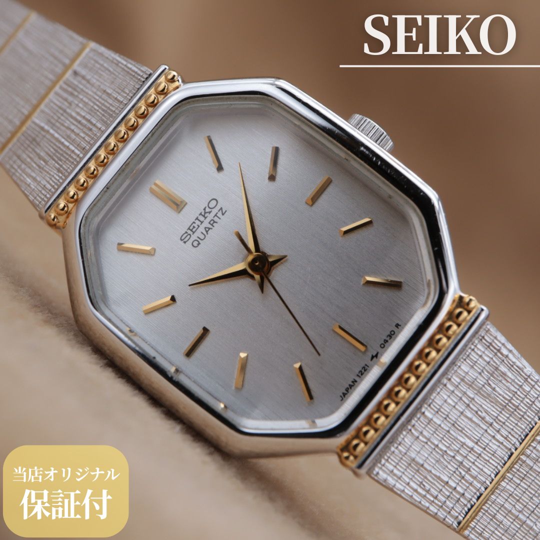 CH82 【電池交換/洗浄済】SEIKO QUARTZ 1221-5270 セイコー オクタゴン