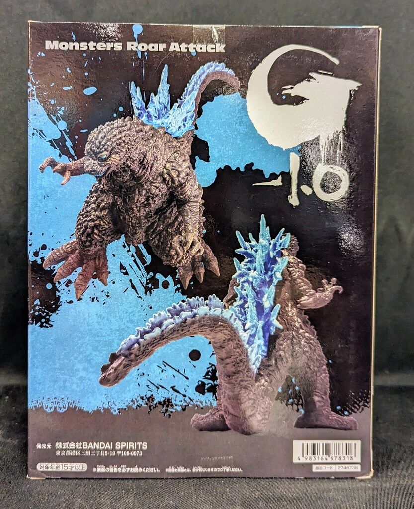 BANDAI SPIRITS 怪獣咆哮撃 ゴジラ(2023) ver.2 ゴジラ 熱線放射ver