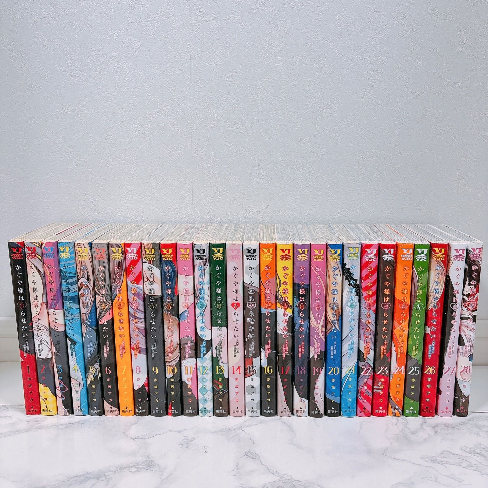 かぐや様は告らせたい 全巻セット 1～28巻 赤坂アカ - メルカリ