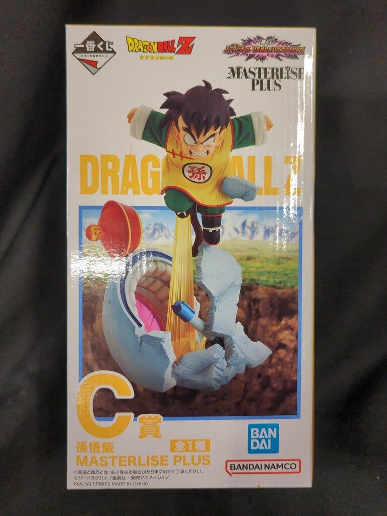 BANDAI SPIRITS 一番くじ ドラゴンボール VSオムニバス BANDAI SPIRITS 一番くじ ドラゴンボール VSオムニバス