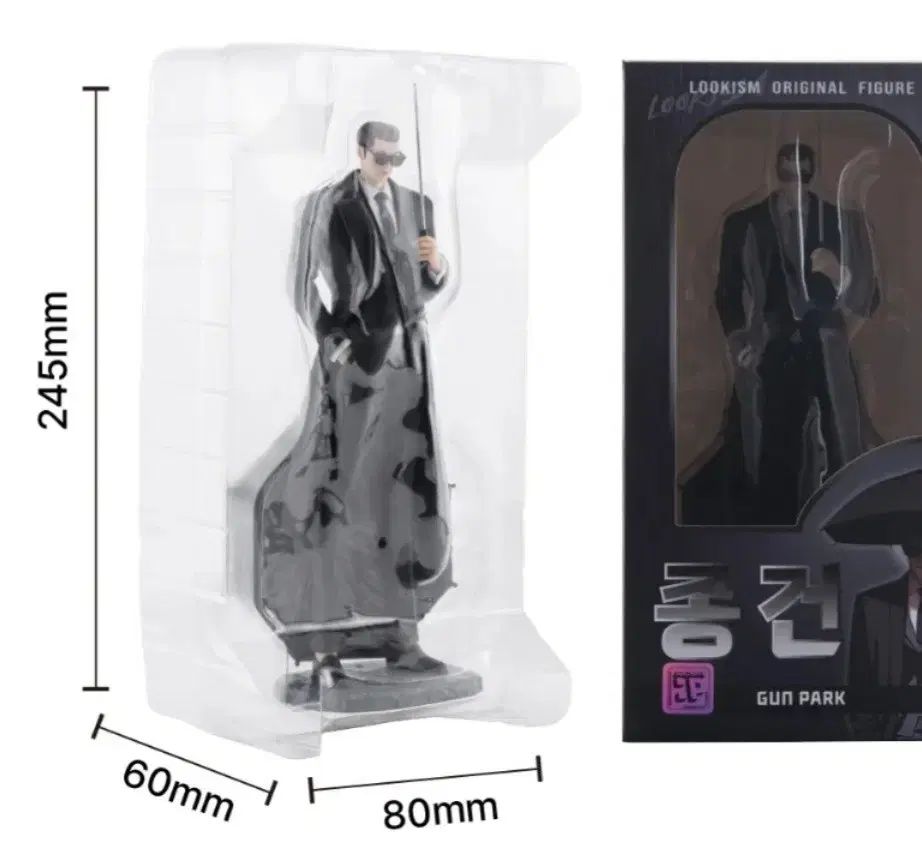 外見至上主義 ジョンゴン フィギュア - メルカリ