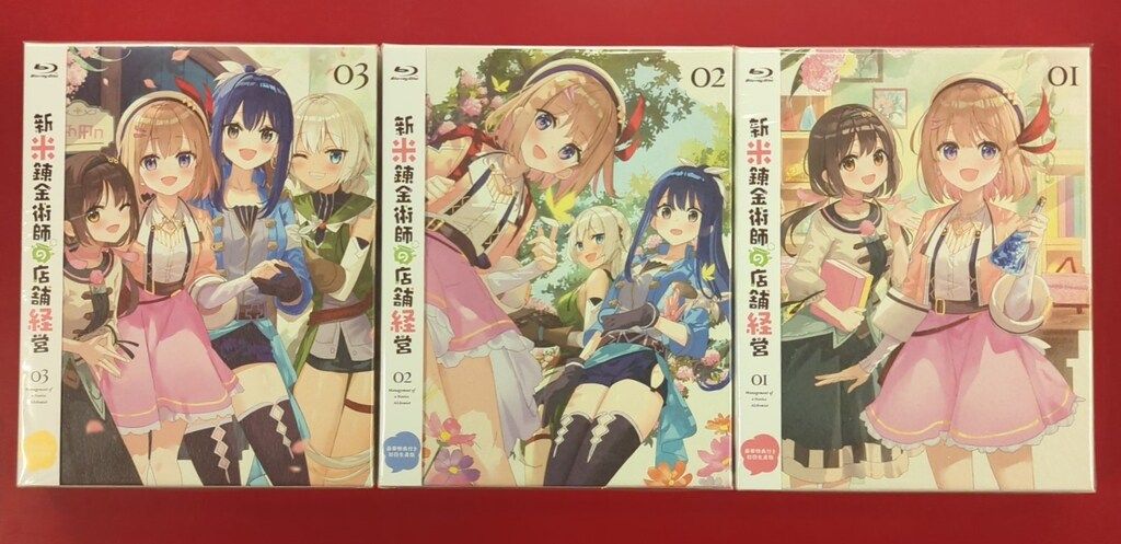 アニメBlu ray 新 舗経営 全3巻 セット