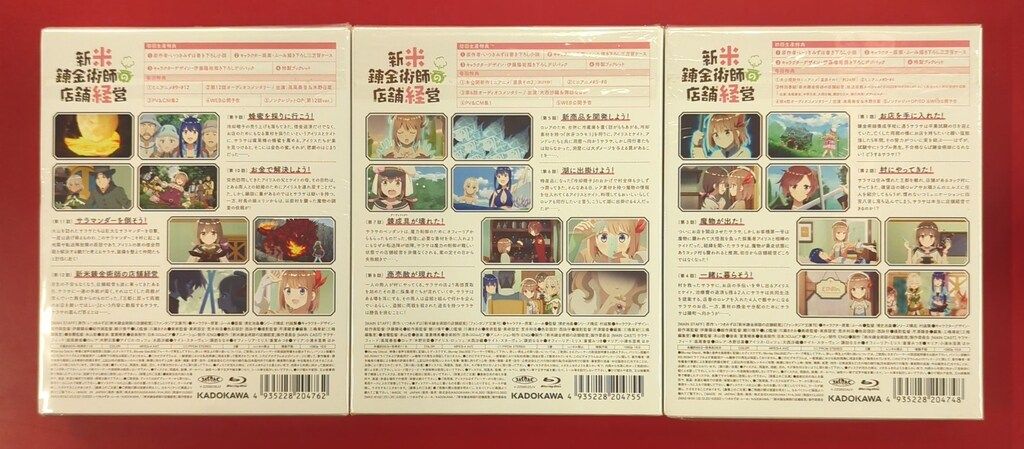 アニメBlu-ray 新 舗経営 全3巻 セット